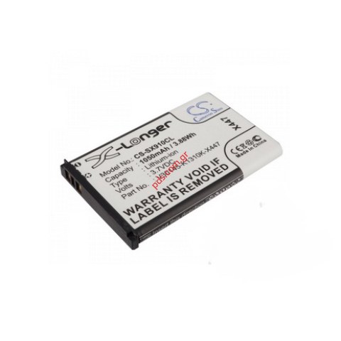 Μπαταρία ασύρματου τηλεφώνου Siemens Gigaset SL910H CS Lion 1050MAH Blister