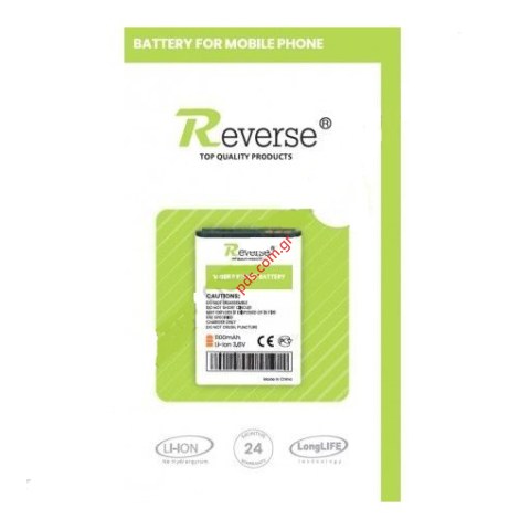 Μπαταρία Max power for Nokia BL-4UL Li-Ion 1500mAh (Blister). Μπαταρία Max power for Nokia BL-4UL Li-Ion 1500mAh (Blister).