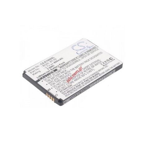 Compatible battery Motorola BQ50 K3, V360, W375 Lion 800mah Box