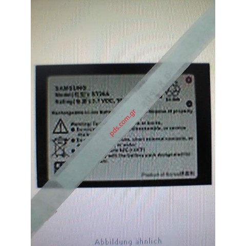 ΜΠΑΤΑΡΙΑ QTEK 8020