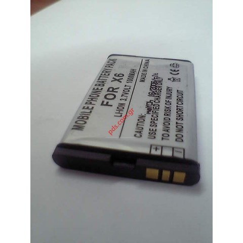 ΜΠΑΤΑΡΙΑ SAGEM  MYX-2, MYX3-2, MY-X6, MY-X7, MY-V65, MY-V75 Li-Ion 900mAh 