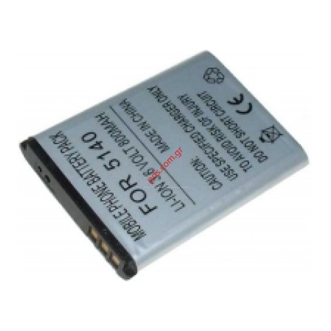 Μπαταρία συμβατή 5140 LI-Io High Quality 1000 mAh Μπαταρία συμβατή 5140 LI-Io High Quality 1000 mAh