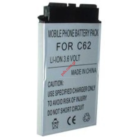 Μπαταρία συμβατή με C62