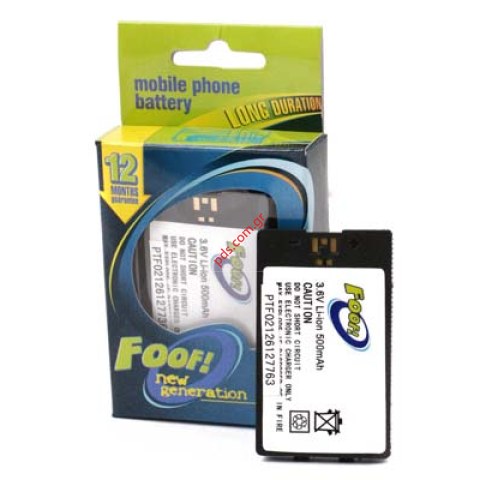 Μπαταρία συμβατή με Ericsson T610 ,T630 Li-Ion 1000mah Μπαταρία συμβατή με Ericsson T610 ,T630 Li-Ion 1000mah