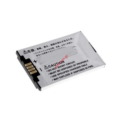 Compatible battery Motorola for V525 1100 mAh Li-ion