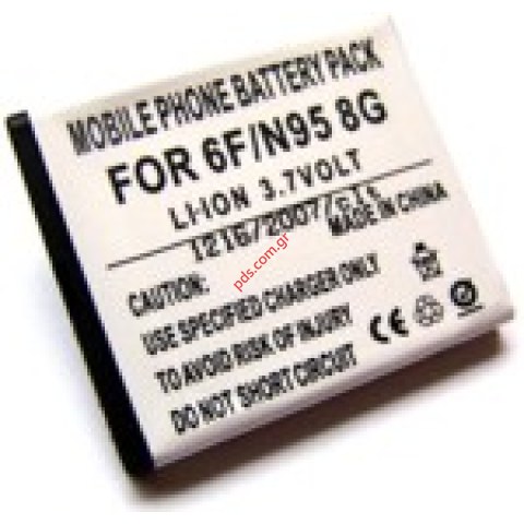 Μπαταρία συμβατή με N95 8GB Lion 1200mAh  Μπαταρία συμβατή με N95 8GB Lion 1200mAh