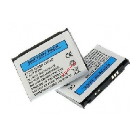 Μπαταρία συμβατή με Samsung D820/D800 Lion 800Mah Box Μπαταρία συμβατή με Samsung D820/D800 Lion 800Mah Box