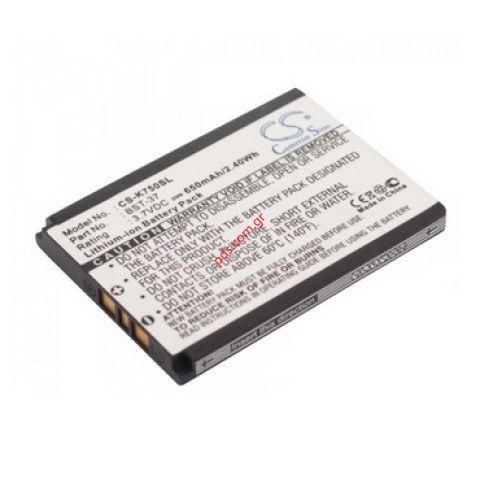 Μπαταρια συμβατη με Sony Ericsson Κ750i Lion (Like BST-37) Lion 1000mah BOX Μπαταρια συμβατη με Sony Ericsson Κ750i Lion (Like BST-37) Lion 1000mah BOX