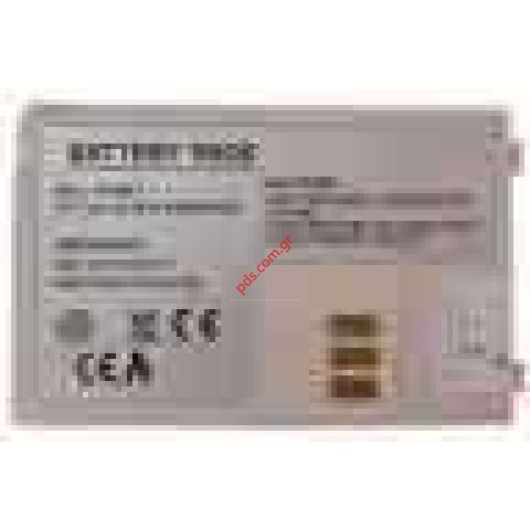 Μπαταρία συμβατή με το GD67 Μπαταρία συμβατή με το GD67