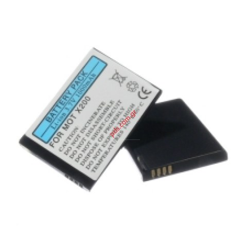 Batery compatible for MPX-200