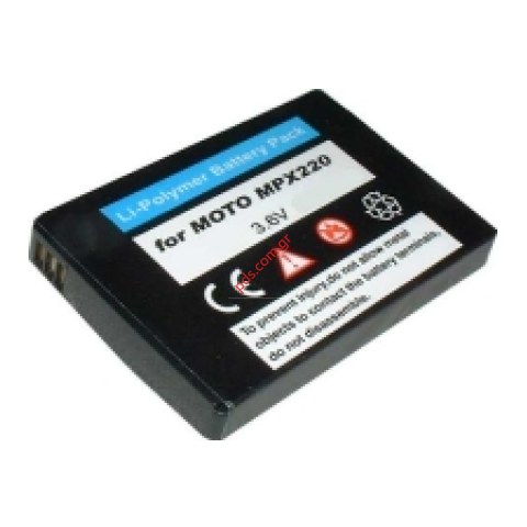 Batery compatible for MPX-220 Lion 1000mah
