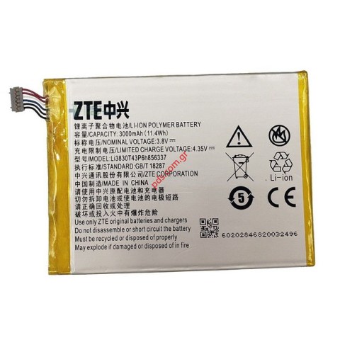 Μπαταρία συμβατή με Vodafone VF995N Lion 3000mah (ΠΑΡΑΔΟΣΗ ΣΕ 10 ΗΜΕΡΕΣ)