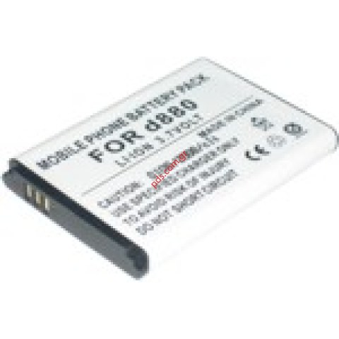 Μπαταρία συμβατή Samsung D880, D980 LiIon 900mAh  Μπαταρία συμβατή Samsung D880, D980 LiIon 900mAh