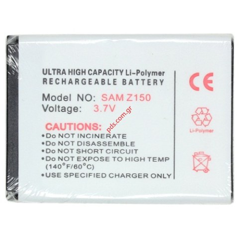 Μπαταρία συμβατή Samsung Z150 Li-Polymer 800mAh 3.7V