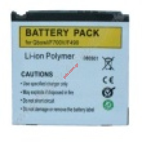 Μπαταρία συμβατή SGH F700, F490, M8800 LiPolymer  900mAh  Μπαταρία συμβατή SGH F700, F490, M8800 LiPolymer  900mAh