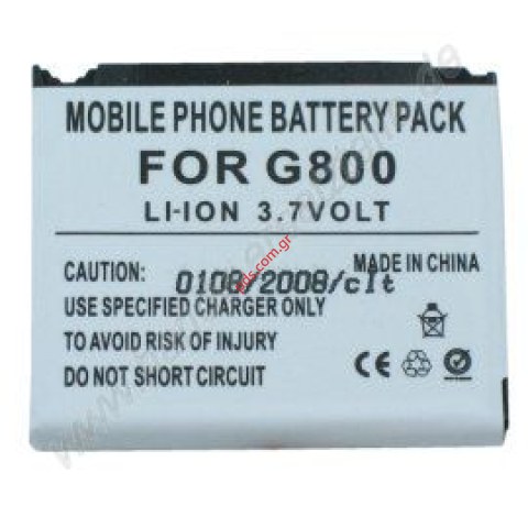 Μπαταρία συμβατή SGH Samsung G800, L870 Lion 700mAh  Μπαταρία συμβατή SGH Samsung G800, L870 Lion 700mAh