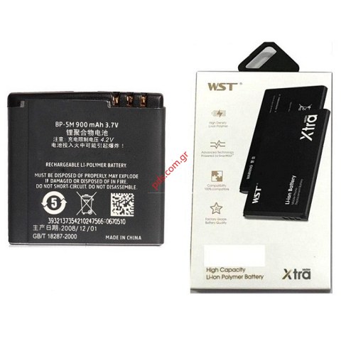 Μπαταρία WST συμβατή με Nokia BP-5M Li-Polymer 3.7V, 900mAh (BLISTER) Μπαταρία WST συμβατή με Nokia BP-5M Li-Polymer 3.7V, 900mAh (BLISTER)