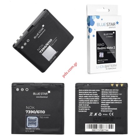 Συμβατή μπαταρία Blue Star Nokia BP-5M Lion 750mah (5610, 5700, 6110n, 6220c, 6500s, 7390, 8600 Luna) Blister Συμβατή μπαταρία Blue Star Nokia BP-5M Lion 750mah (5610, 5700, 6110n, 6220c, 6500s, 7390, 8600 Luna) Blister
