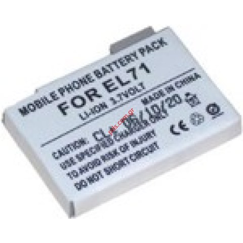 Συμβατή μπαταρία για Benq Siemens EL-71 Lion 600mAh Bulk (ΕΞΑΝΤΛΗΘΗΚΑΝ)