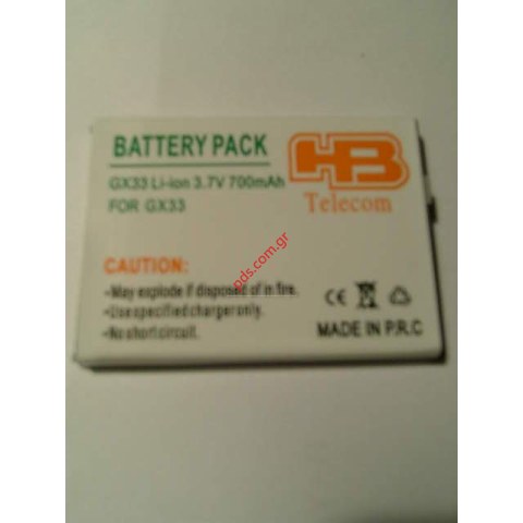 Συμβατή μπαταρία για Sharp GX33, GX34 υψηλής ποιότητας Li-Ion 700mAh 