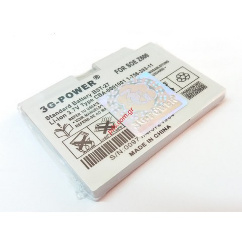 Συμβατή μπαταρία για Sony Ericsson BST27 Z600, Z608, S700, S700i, S710 (Like BS-T27)  Lion 780mah (ΕΞΑΝΤΛΗΘΗΚΕ) Συμβατή μπαταρία για Sony Ericsson BST27 Z600, Z608, S700, S700i, S710 (Like BS-T27)  Lion 780mah (ΕΞΑΝΤΛΗΘΗΚΕ)