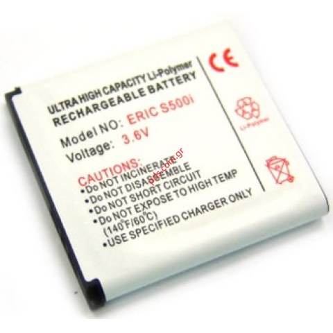 Συμβατή μπαταρία για SonyEricsson BST-38 C510, C902, C905, K770i, K850i, R300, S500, T303, T650i, W580i, W760i, W902, W980, Z770i.  Συμβατή μπαταρία για SonyEricsson BST-38 C510, C902, C905, K770i, K850i, R300, S500, T303, T650i, W580i, W760i, W902, W980, Z770i.