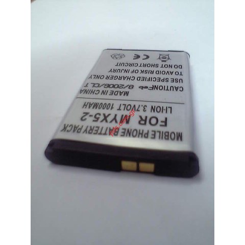 Συμβατή μπαταρία για τα SAGEM X55