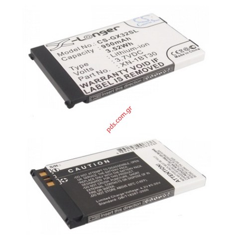 Συμβατή μπαταρία για τα Sharp GX30 (XN-1BT30) Lion 950MAH Box