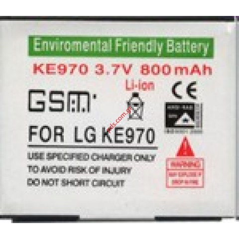 Compatible battery for  KE970 Lion 800 mah Compatible battery for  KE970 Lion 800 mah