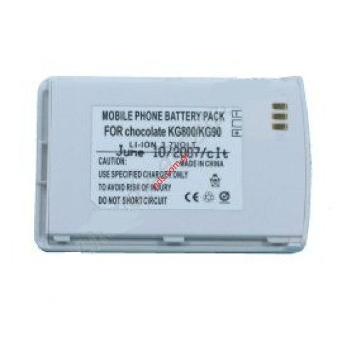 Compatible battery LG KG800 White Lion 1000 mah Compatible battery LG KG800 White Lion 1000 mah