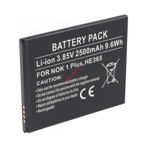 Συμβατή μπαταρία με NOKIA 1 PLUS (TA-1130) 2020 Lion 2500mAh Bulk Συμβατή μπαταρία με NOKIA 1 PLUS (TA-1130) 2020 Lion 2500mAh Bulk