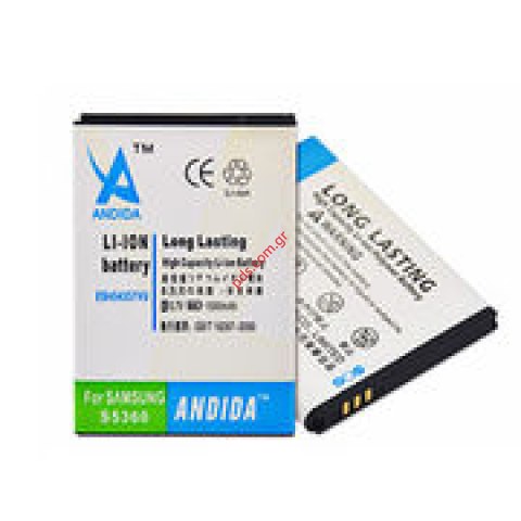 Συμβατή μπαταρία με Samsung S5360 Lion 1500mah BLISTER Συμβατή μπαταρία με Samsung S5360 Lion 1500mah BLISTER