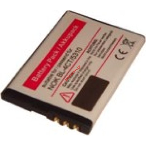 Συμβατή μπαταρία με τα 5310, 6650F, 7210S, 7310S Lion  Συμβατή μπαταρία με τα 5310, 6650F, 7210S, 7310S Lion