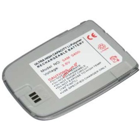 Συμβατή μπαταρία Samsung S400i Li-Ion 1200 mAh Συμβατή μπαταρία Samsung S400i Li-Ion 1200 mAh