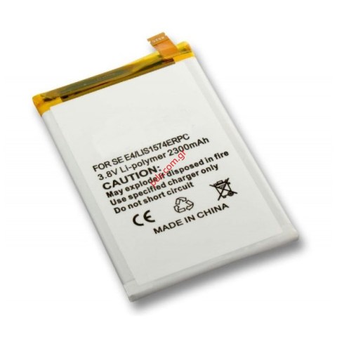 Συμβατή μπαταρία Sony Xperia E4 (E2105) Lion 2300mah (INTERNAL).