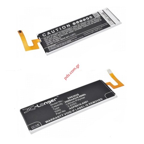 Συμβατή μπαταρία Sony Xperia M5 (E5603) Li-ion 2600Mah Blister Συμβατή μπαταρία Sony Xperia M5 (E5603) Li-ion 2600Mah Blister