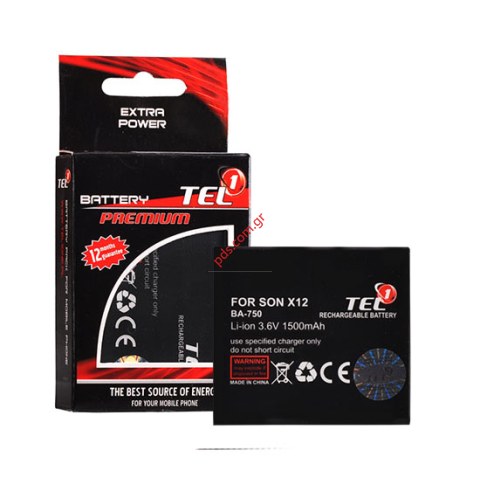 Συμβατή μπαταρία TEL1 με Sony Xperia ARC LT15i Lion 1500mah (BA-750) BLISTER Συμβατή μπαταρία TEL1 με Sony Xperia ARC LT15i Lion 1500mah (BA-750) BLISTER