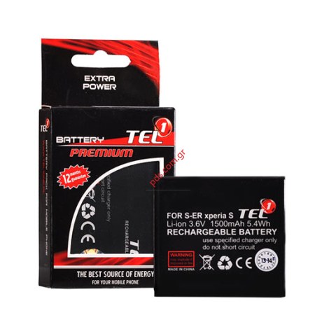 Συμβατή μπαταρία TEL1 με Sony Xperia S LT26i Lion 1500mah BLISTER Συμβατή μπαταρία TEL1 με Sony Xperia S LT26i Lion 1500mah BLISTER