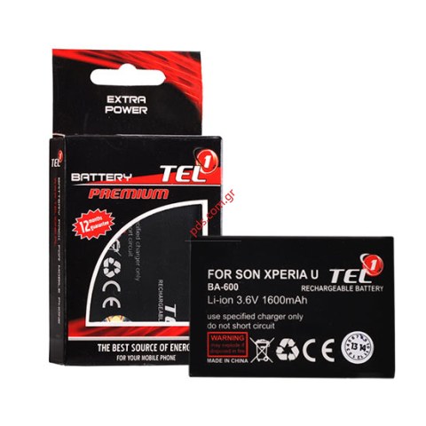 Συμβατή μπαταρία TEL1 με Sony Xperia U ST25i Lion 1600mah BLISTER (BA-600) Συμβατή μπαταρία TEL1 με Sony Xperia U ST25i Lion 1600mah BLISTER (BA-600)