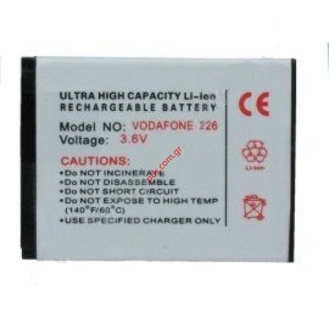 Συμβατή μπαταρία Vodafone 226 Lion