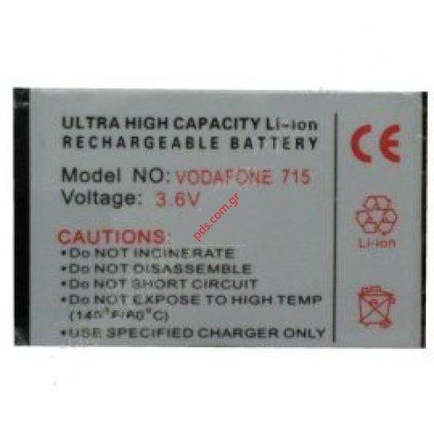 Συμβατή μπαταρία Vodafone 715 Lion