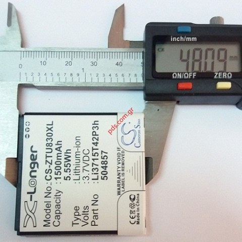 Συμβατή μπαταρία CS ZTE V795/U830 XL (Li3715T42P3h504857) Lion 1500mAh Bulk.