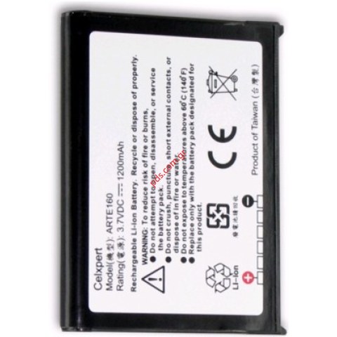 Συμβατή μπαταρία με HTC P3300 Lion 1200 mAh  Συμβατή μπαταρία με HTC P3300 Lion 1200 mAh