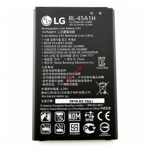 Compatible Battery (OEM) LG BL-45A1H Li-Ion 2300mah (Bulk) Compatible Battery (OEM) LG BL-45A1H Li-Ion 2300mah (Bulk)
