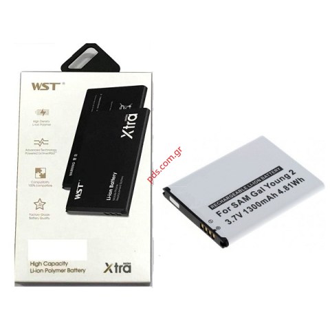 Συμβατή μπαταρία WST Samsung EB-BG130 1300mAh (EU Blister)