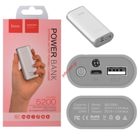 Εξωτερική μπαταρία Power Bank HOCO B21 5200mah White σε λευκό χρώμα