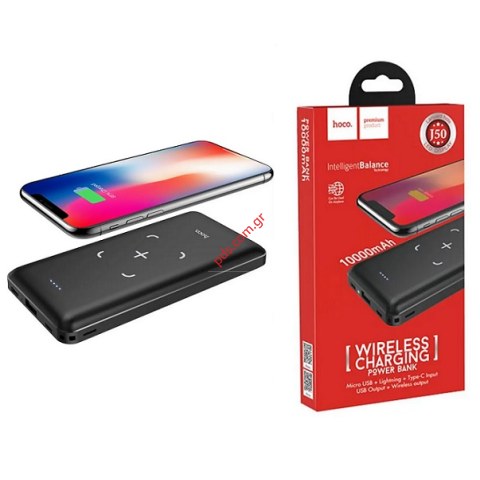 Φορητή μπαταρία Power Bank Hoco J50 Surf 10000mAh 2.0A 5W με Ασύρματη Φόρτιση και USB-A με Οθόνη Led Μαύρο Black Box