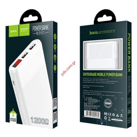 Μπαταρία ενισχυμένη Power Bank HOCO B35C 12000mAh (EU Blister) σε λευκό χρώμα