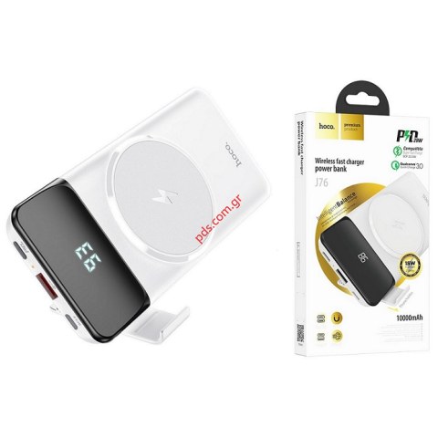 Μπαταρία PowerBank Hoco J76 10000mAH QC 18W/PD18W Output USB-A 22.5W/USB-C PD 20W Wireless charge Fast 15W White BOX