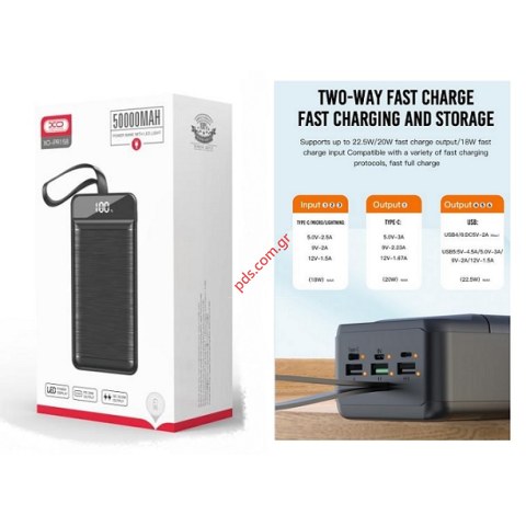 Powerbank XO PR158 PD20W/QC22.5W 50000mAh (3 x IN / 3 x OUT) Black Box